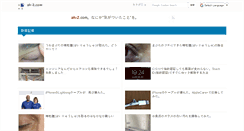 Desktop Screenshot of ah-2.com